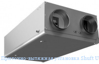 Приточно-вытяжная установка Shuft UniMAX-P 1500CW-A